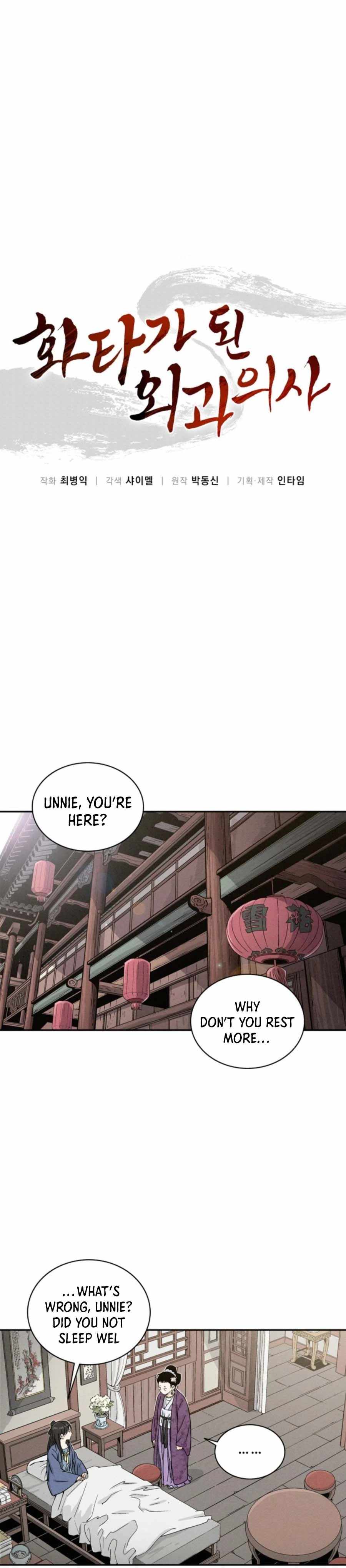 I Reincarnated as a Legendary Surgeon Chapter 40 - Page 8