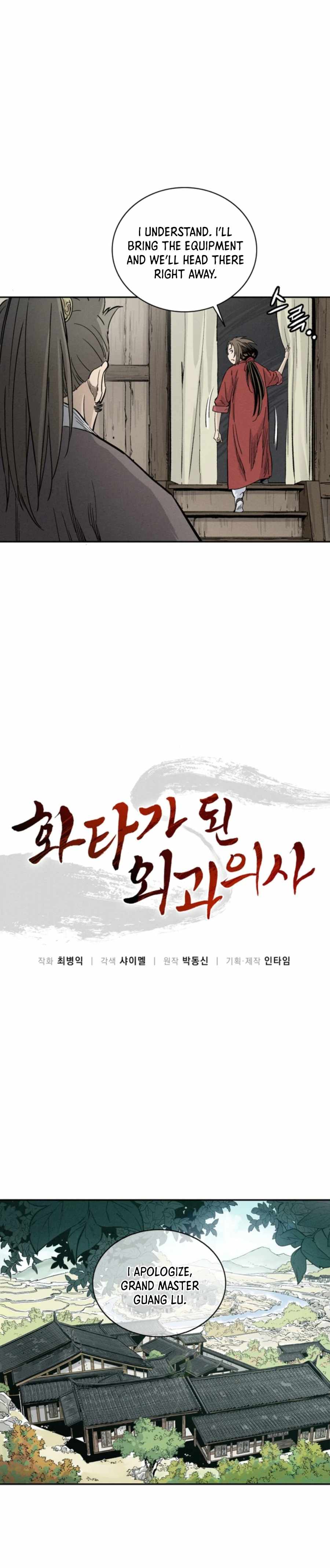 I Reincarnated as a Legendary Surgeon Chapter 41 - Page 8