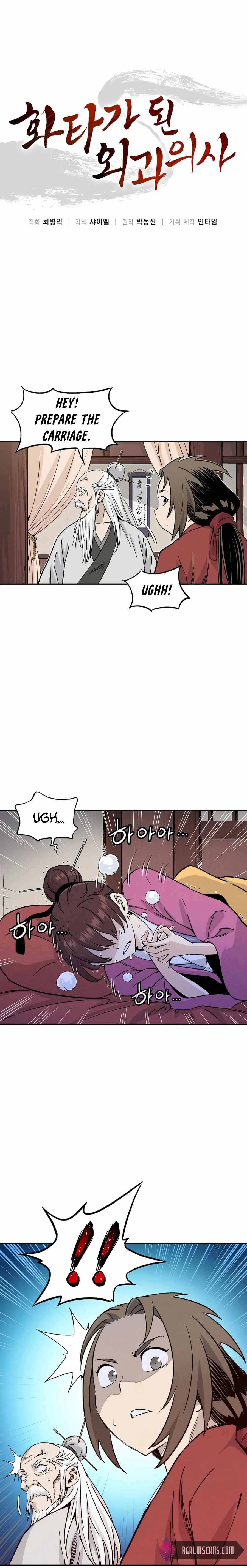 I Reincarnated as a Legendary Surgeon Chapter 42 - Page 2