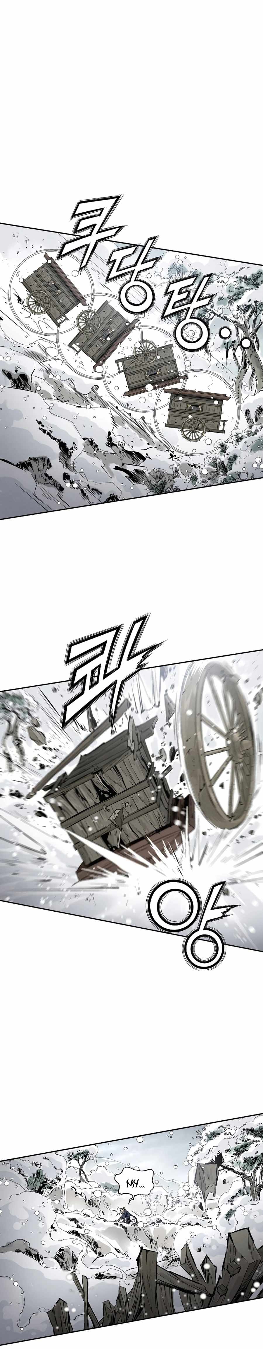 I Reincarnated as a Legendary Surgeon Chapter 43 - Page 16