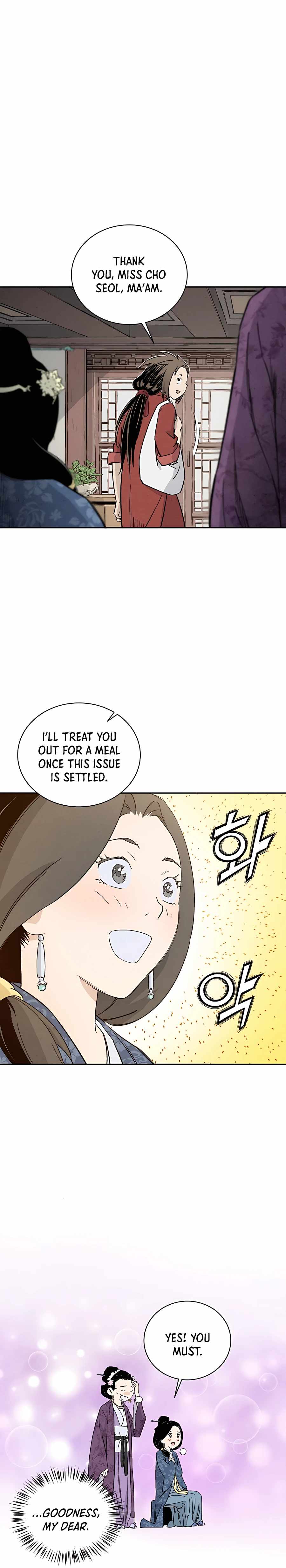 I Reincarnated as a Legendary Surgeon Chapter 45 - Page 12