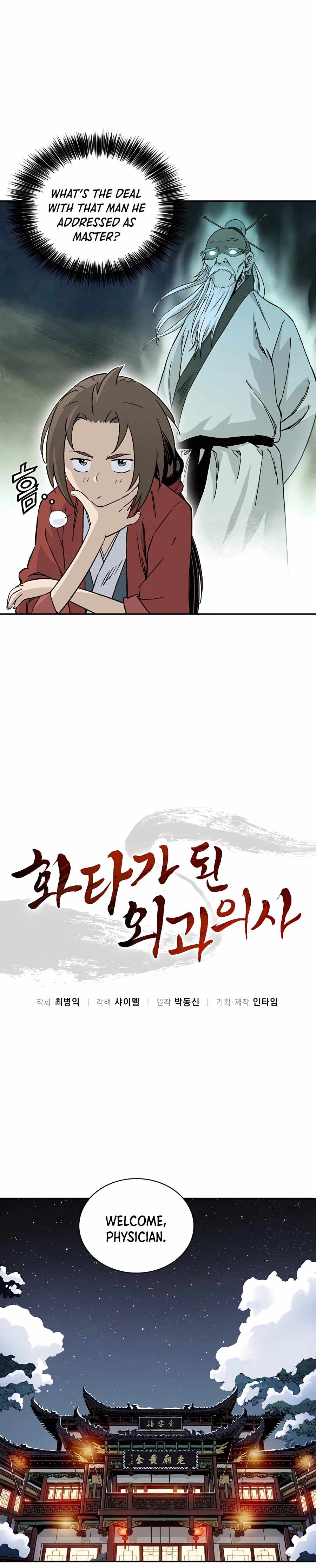 I Reincarnated as a Legendary Surgeon Chapter 45 - Page 5