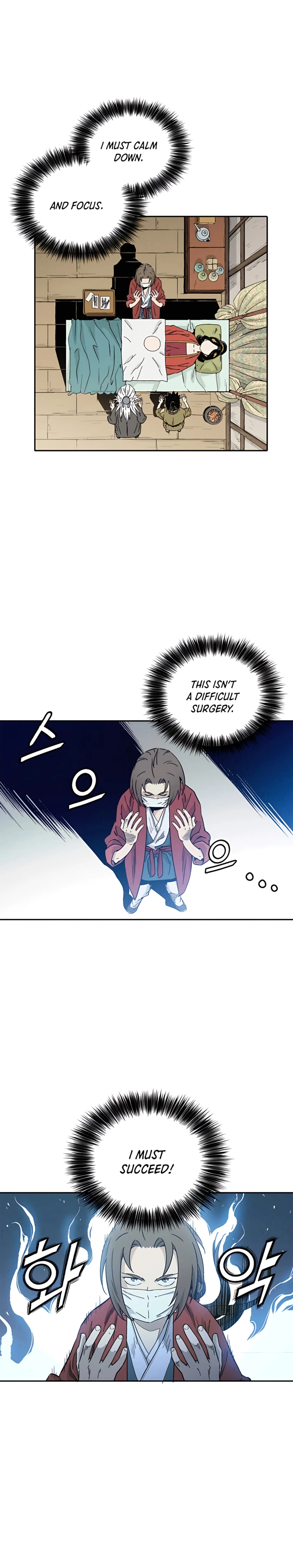 I Reincarnated as a Legendary Surgeon Chapter 48 - Page 14