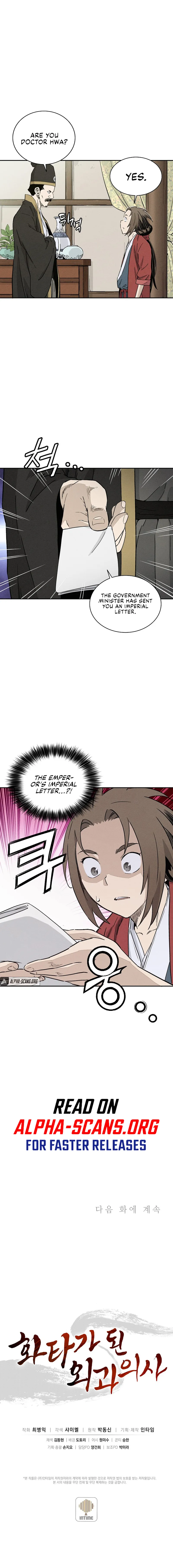 I Reincarnated as a Legendary Surgeon Chapter 49 - Page 7