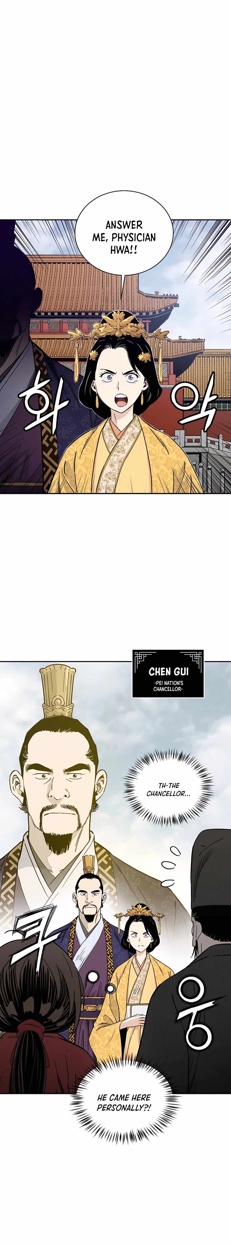 I Reincarnated as a Legendary Surgeon Chapter 51 - Page 15