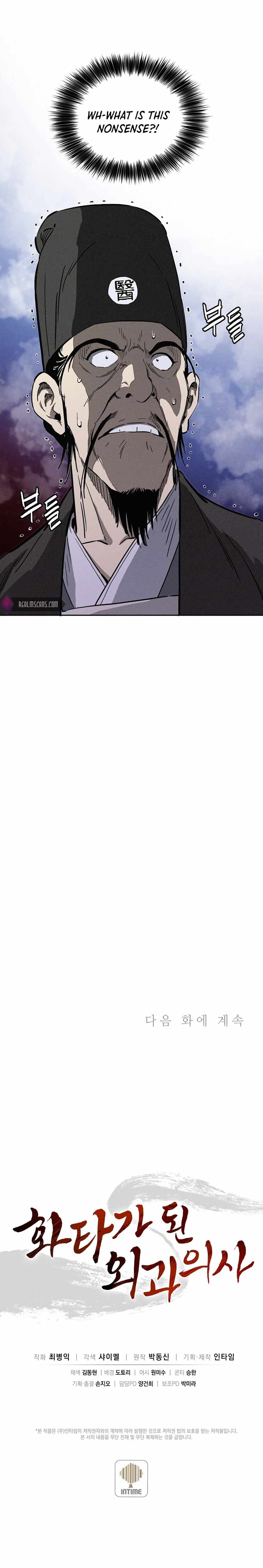 I Reincarnated as a Legendary Surgeon Chapter 52 - Page 18