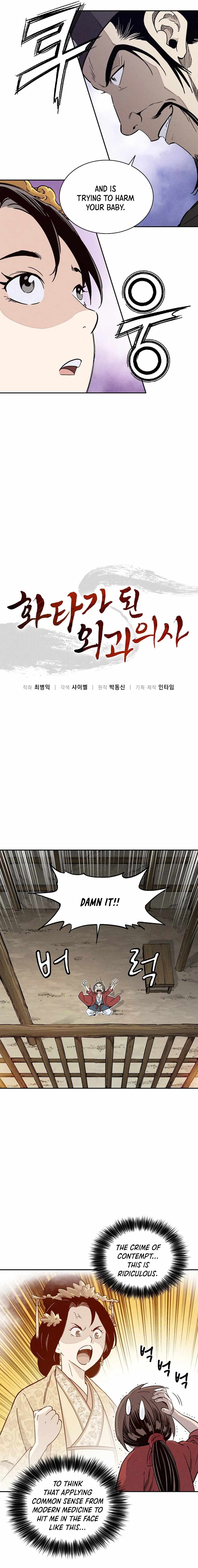 I Reincarnated as a Legendary Surgeon Chapter 52 - Page 5