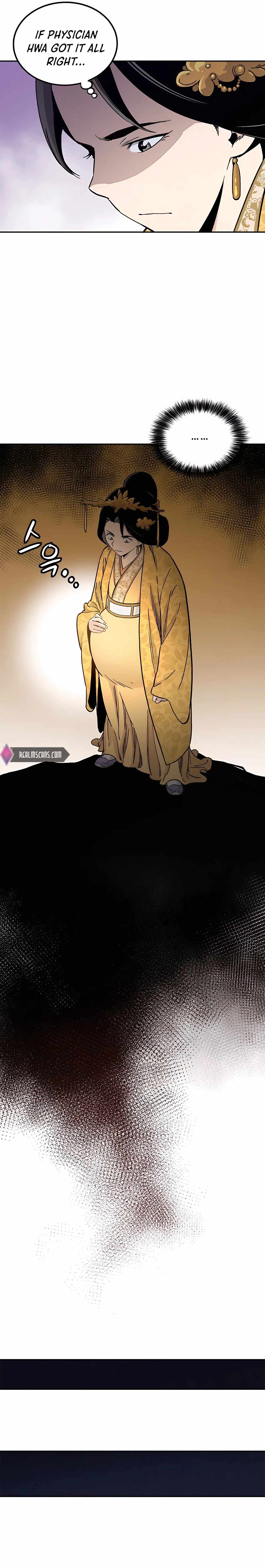 I Reincarnated as a Legendary Surgeon Chapter 53 - Page 14