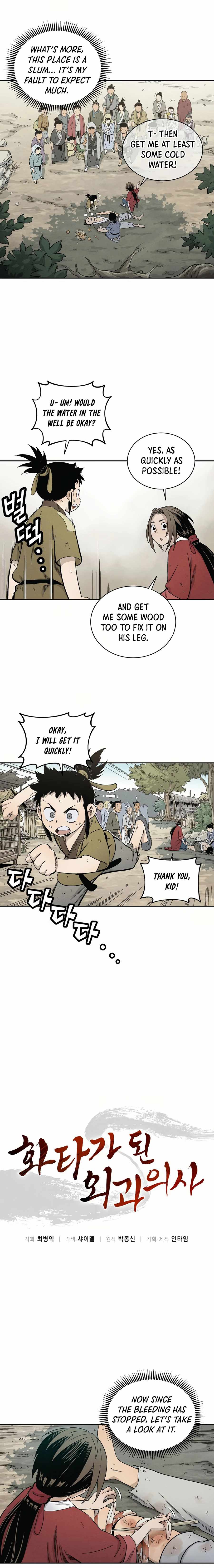 I Reincarnated as a Legendary Surgeon Chapter 6 - Page 4