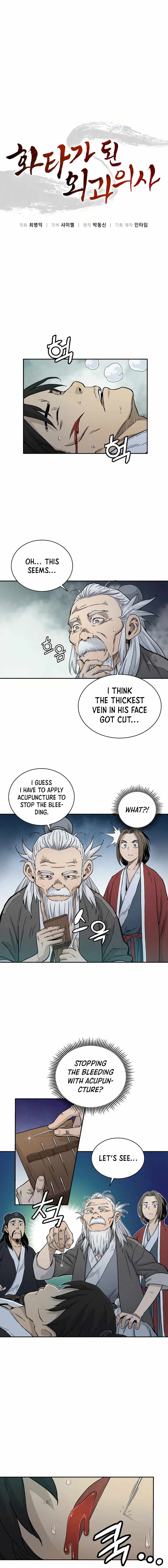 I Reincarnated as a Legendary Surgeon Chapter 7 - Page 5