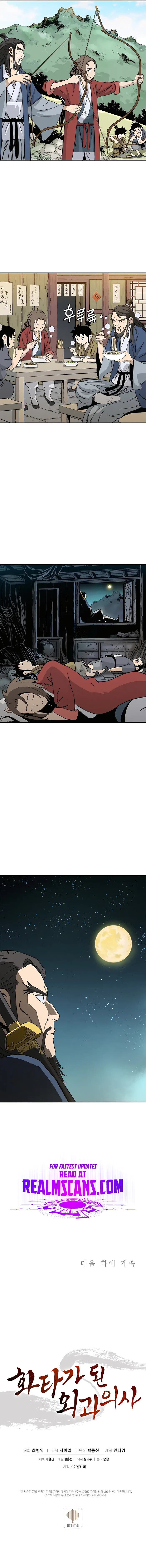 I Reincarnated as a Legendary Surgeon Chapter 70 - Page 13