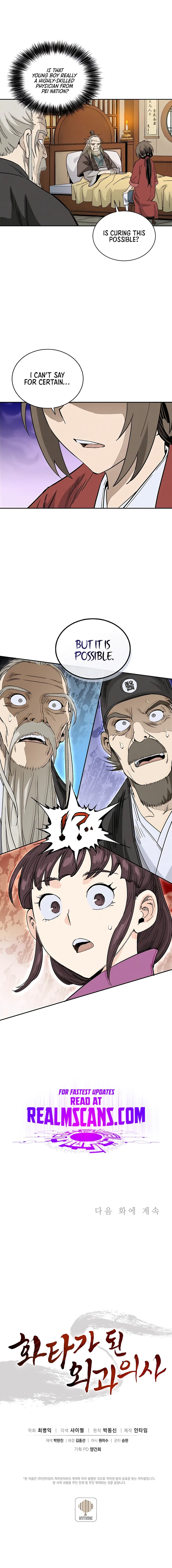 I Reincarnated as a Legendary Surgeon Chapter 71 - Page 11