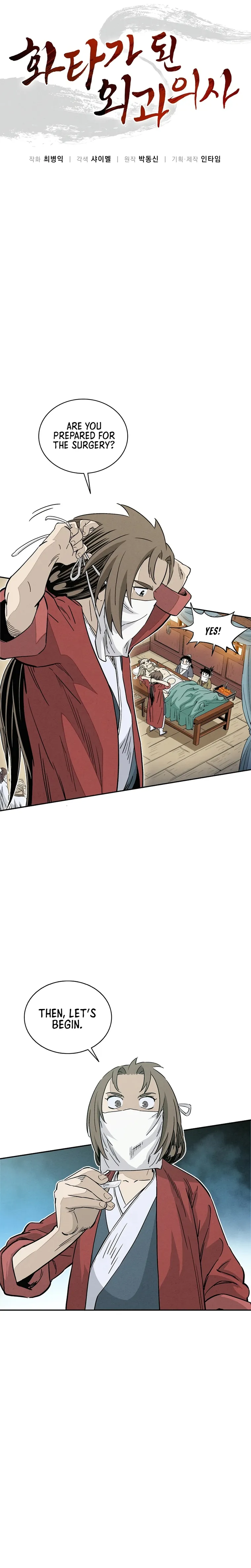 I Reincarnated as a Legendary Surgeon Chapter 75 - Page 9