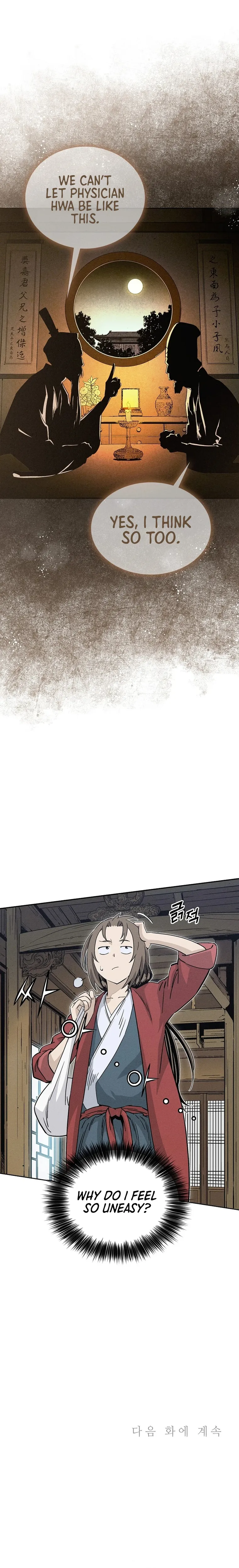 I Reincarnated as a Legendary Surgeon Chapter 76 - Page 22