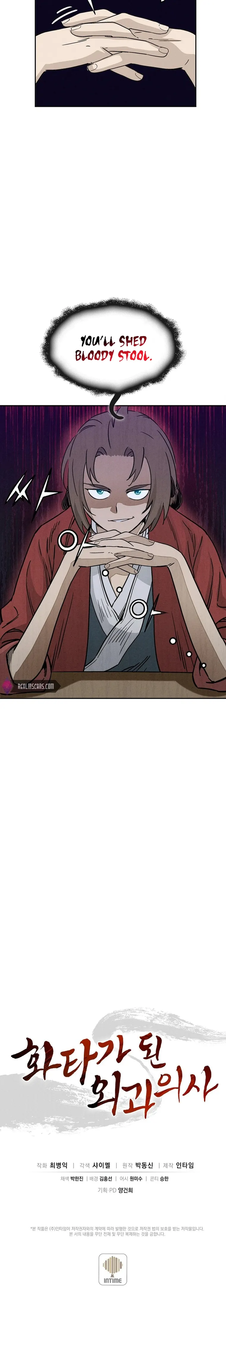 I Reincarnated as a Legendary Surgeon Chapter 77 - Page 24