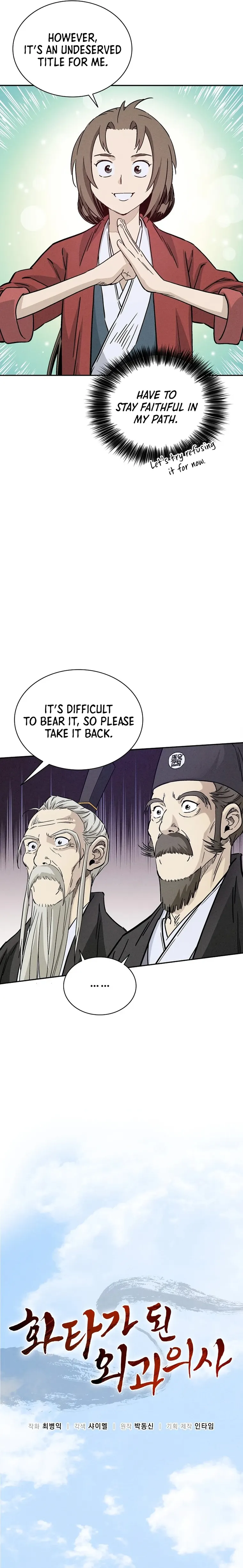 I Reincarnated as a Legendary Surgeon Chapter 77 - Page 9