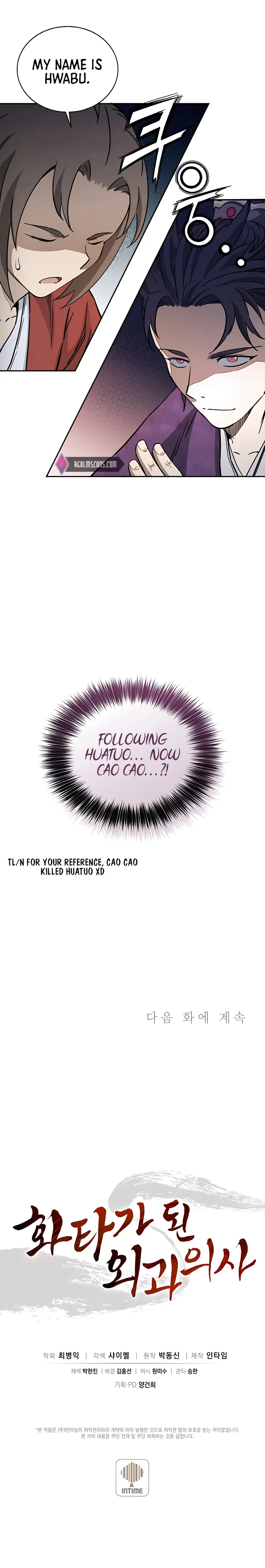 I Reincarnated as a Legendary Surgeon Chapter 79 - Page 21