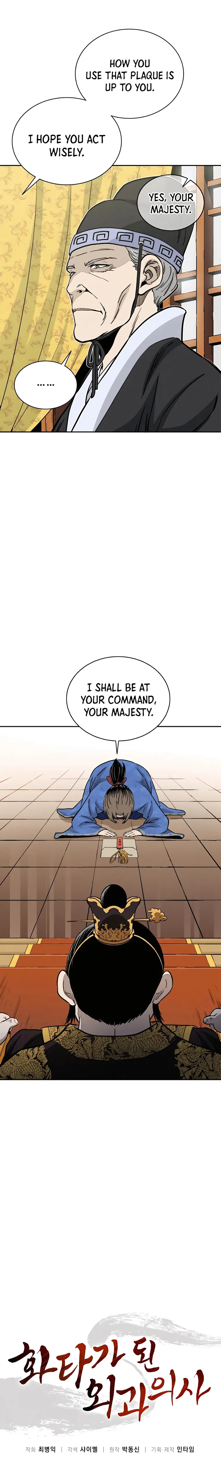 I Reincarnated as a Legendary Surgeon Chapter 79 - Page 3