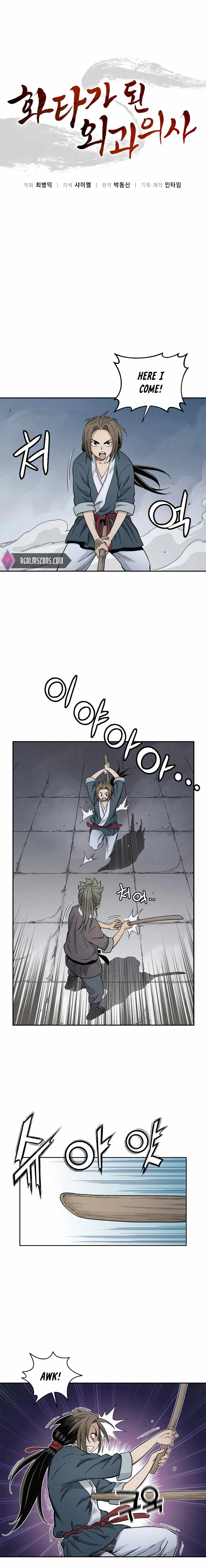 I Reincarnated as a Legendary Surgeon Chapter 8 - Page 2