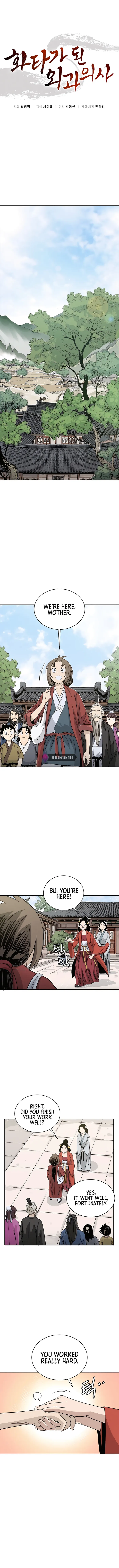 I Reincarnated as a Legendary Surgeon Chapter 82 - Page 1