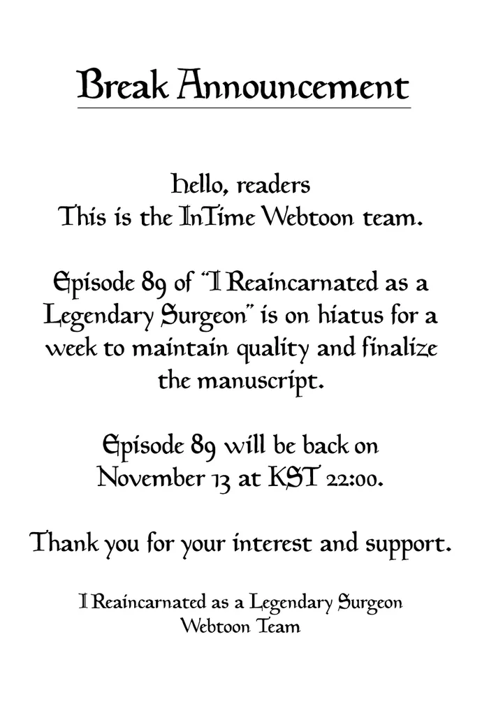 I Reincarnated as a Legendary Surgeon Chapter 88.5 - Page 1