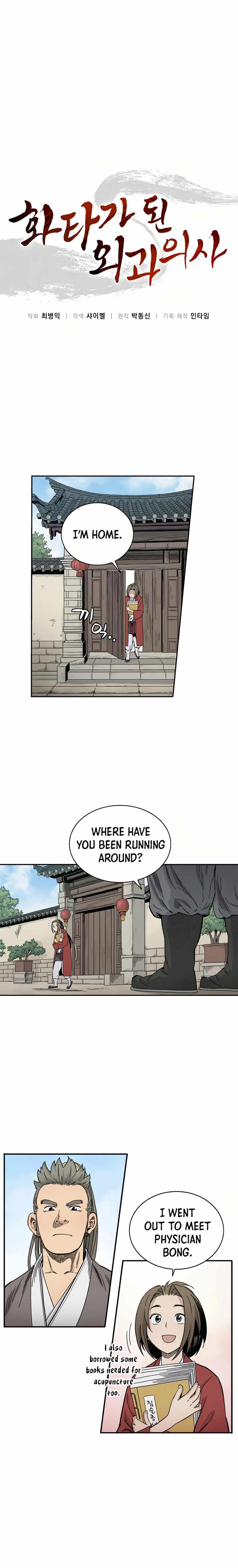 I Reincarnated as a Legendary Surgeon Chapter 9 - Page 3