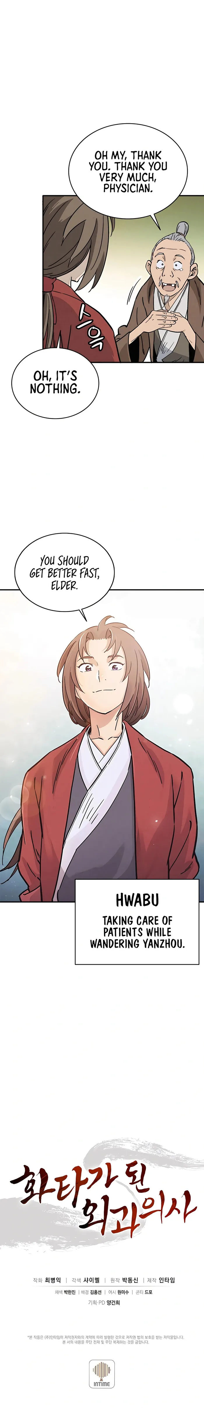 I Reincarnated as a Legendary Surgeon Chapter 92 - Page 12