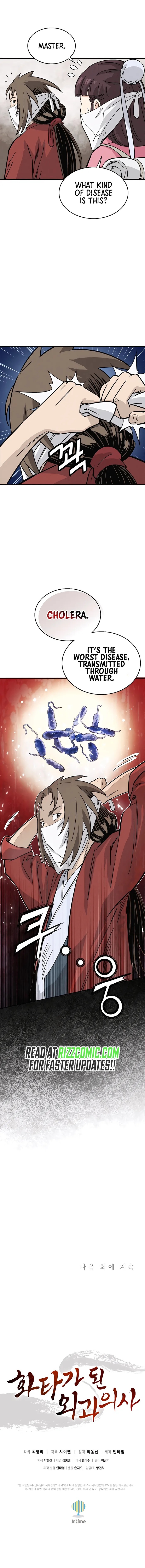 I Reincarnated as a Legendary Surgeon Chapter 96 - Page 11