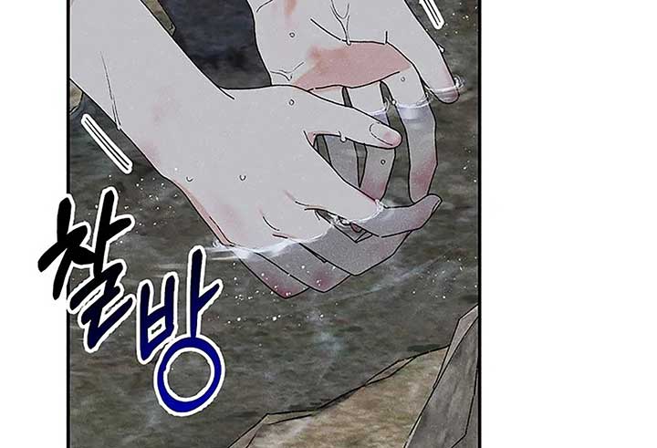 Royal Marriage (2024) Chapter 1 - Page 105