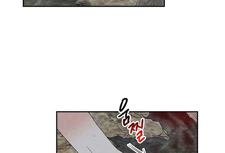 Royal Marriage (2024) Chapter 1 - Page 106