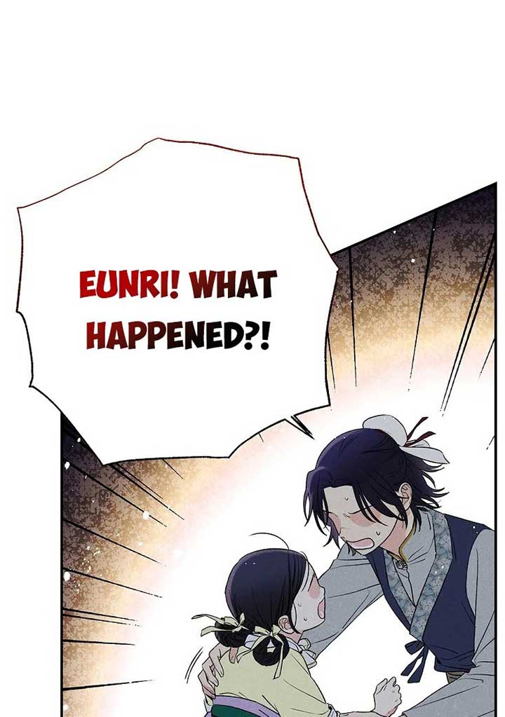 Royal Marriage (2024) Chapter 1 - Page 110