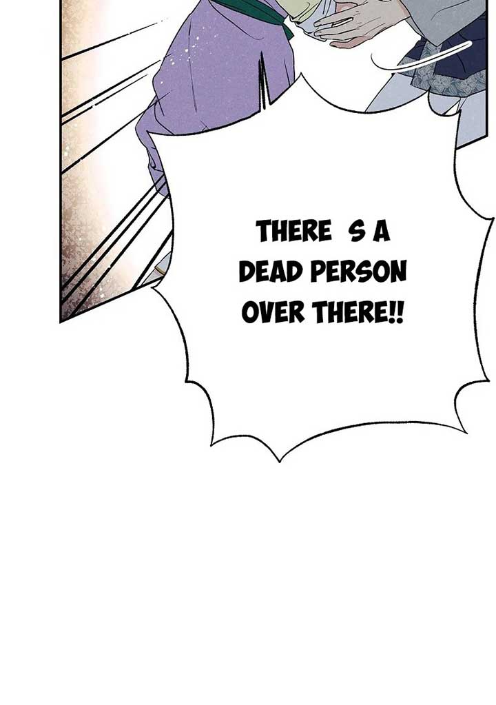 Royal Marriage (2024) Chapter 1 - Page 111