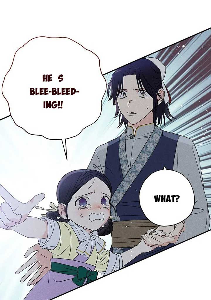 Royal Marriage (2024) Chapter 1 - Page 112