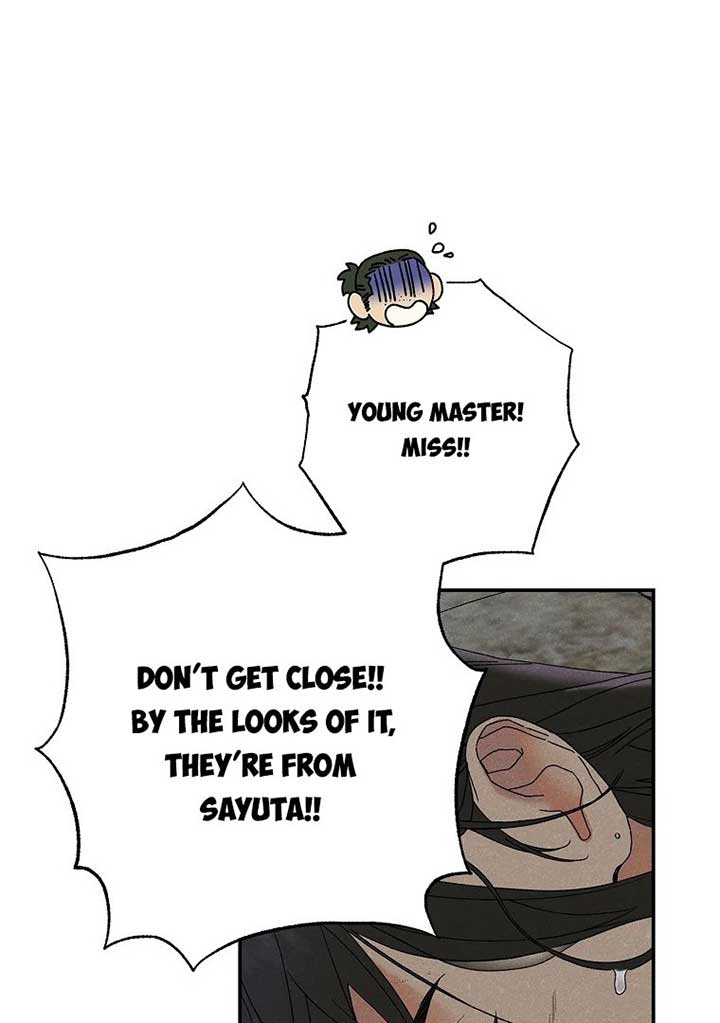 Royal Marriage (2024) Chapter 1 - Page 117