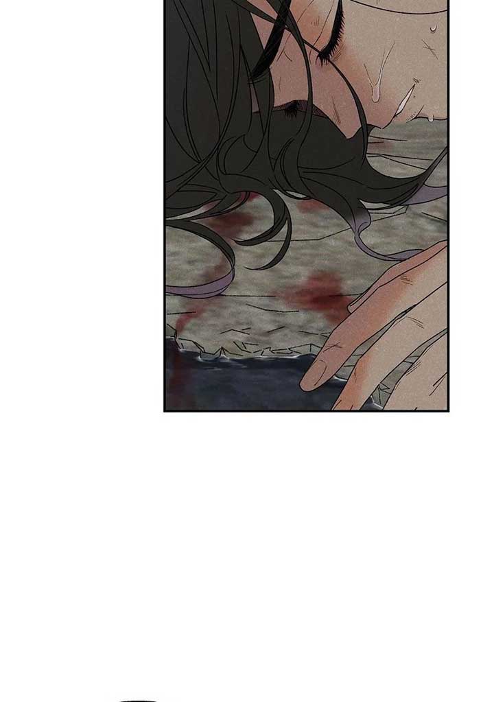 Royal Marriage (2024) Chapter 1 - Page 118