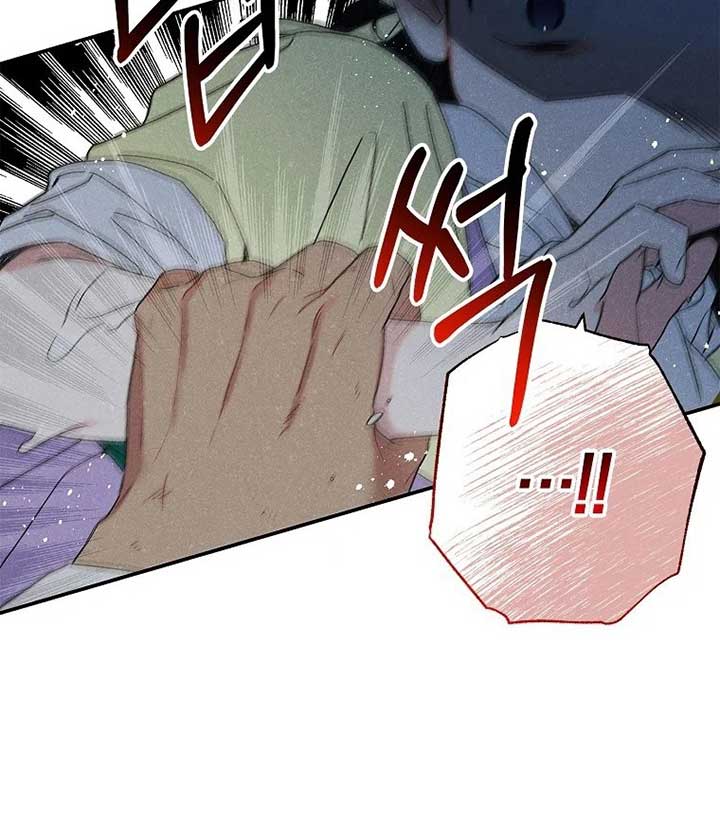 Royal Marriage (2024) Chapter 1 - Page 122