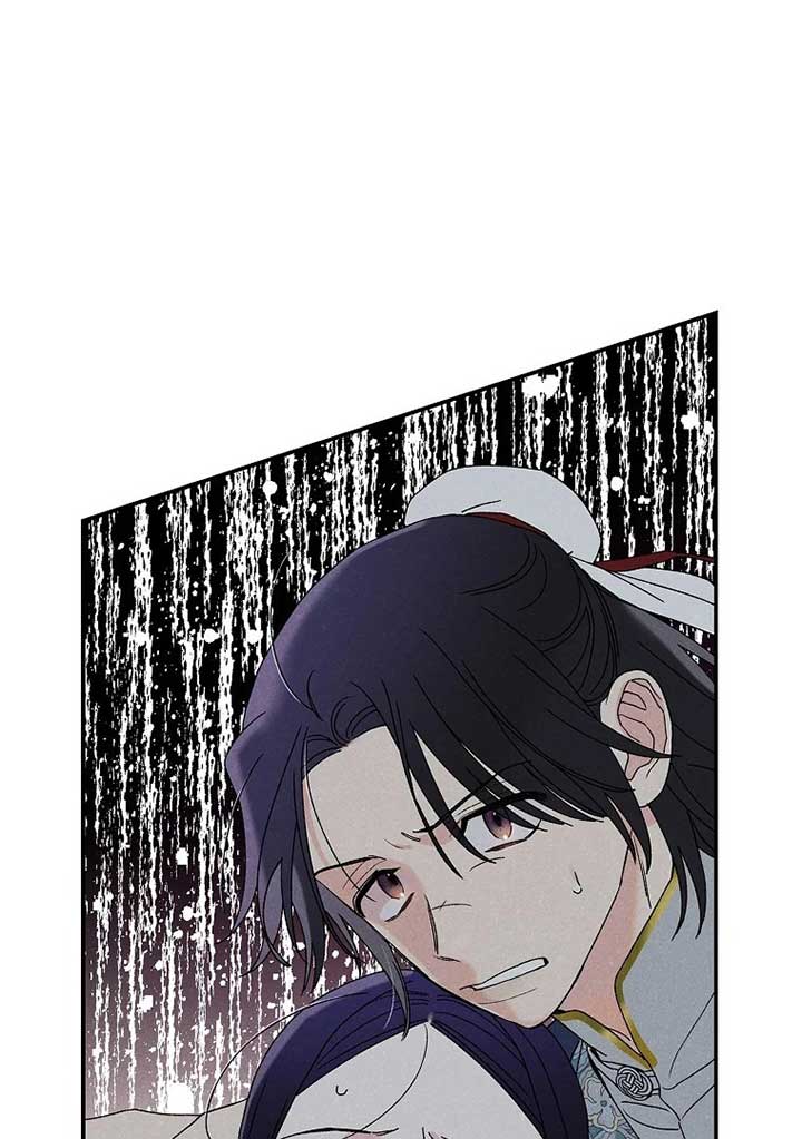 Royal Marriage (2024) Chapter 1 - Page 125