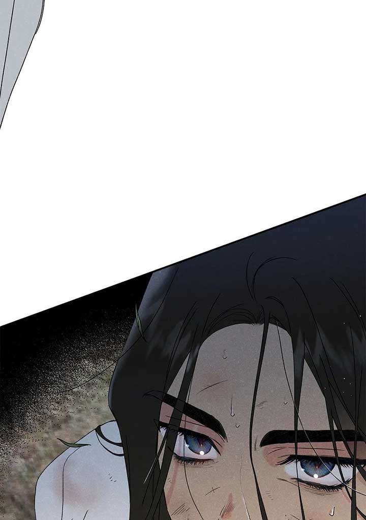 Royal Marriage (2024) Chapter 1 - Page 127