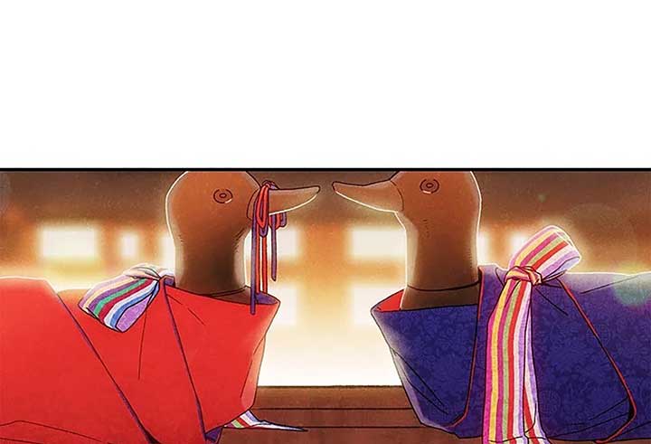 Royal Marriage (2024) Chapter 1 - Page 13