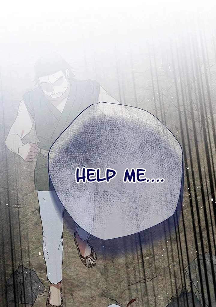 Royal Marriage (2024) Chapter 1 - Page 130