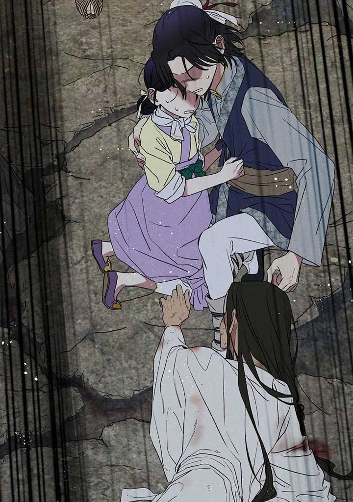 Royal Marriage (2024) Chapter 1 - Page 131