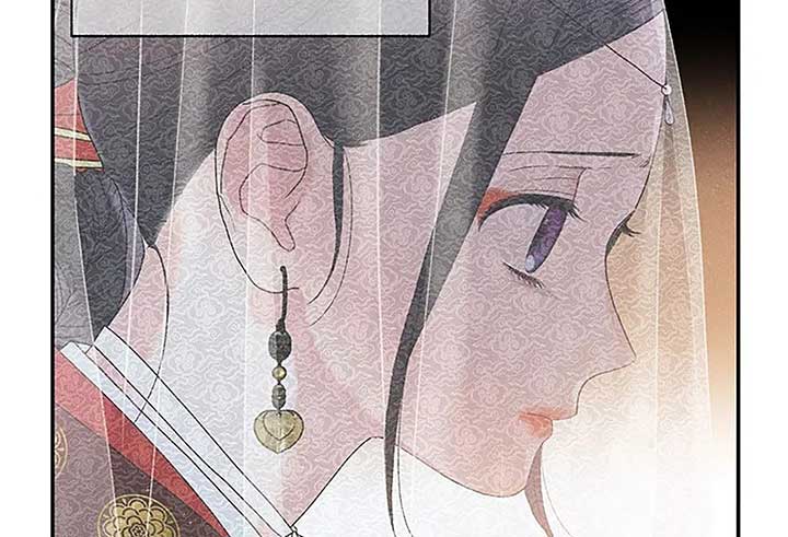 Royal Marriage (2024) Chapter 1 - Page 16