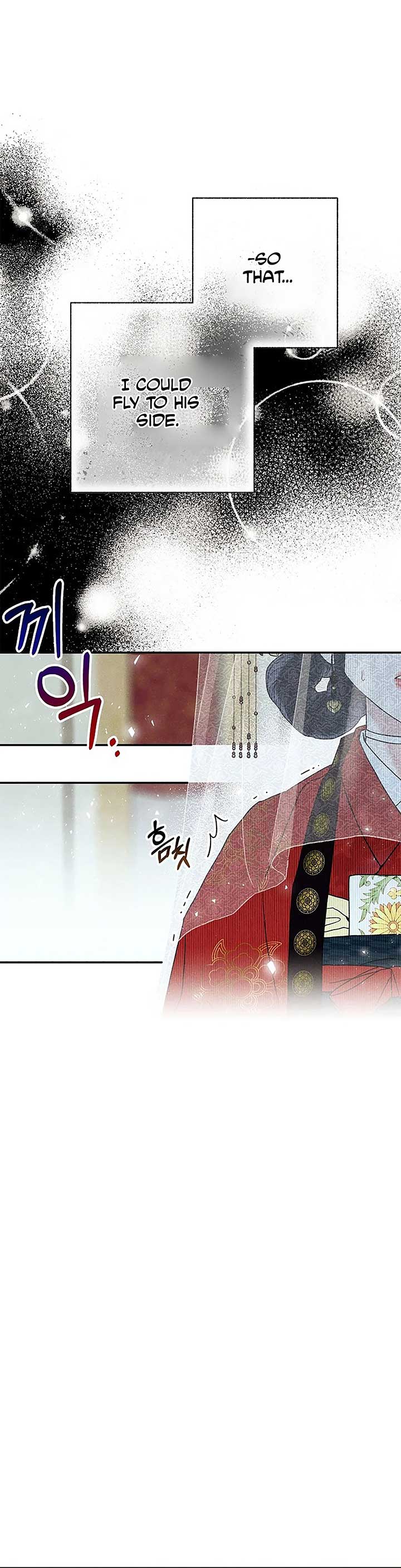 Royal Marriage (2024) Chapter 1 - Page 19