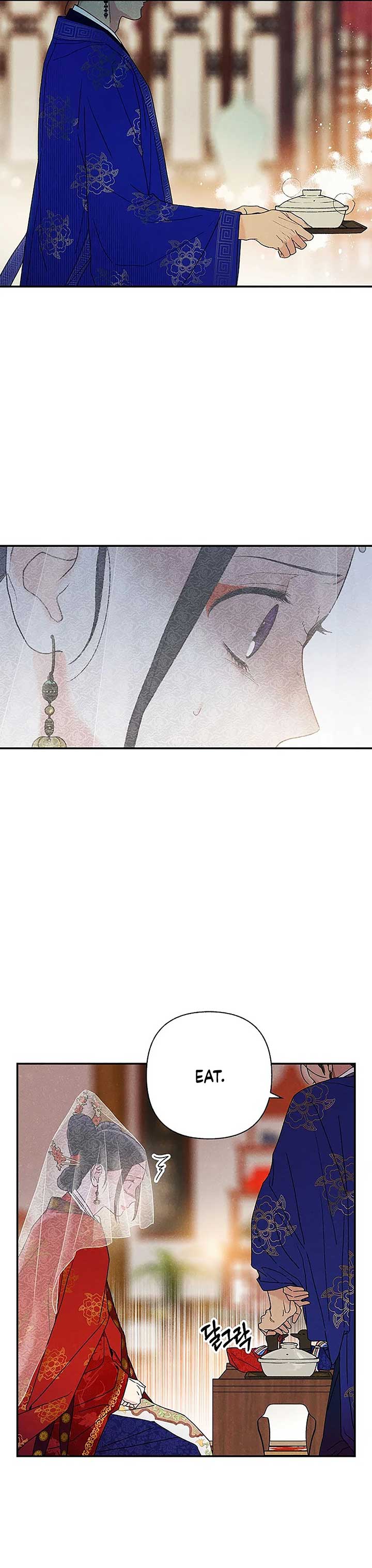 Royal Marriage (2024) Chapter 1 - Page 20