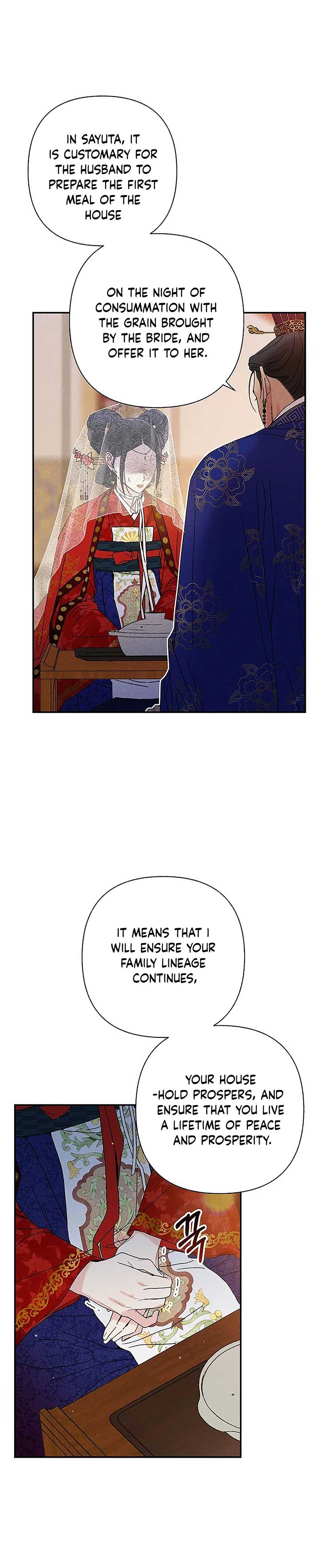 Royal Marriage (2024) Chapter 1 - Page 21