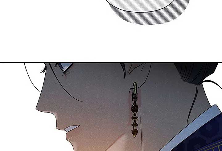 Royal Marriage (2024) Chapter 1 - Page 23