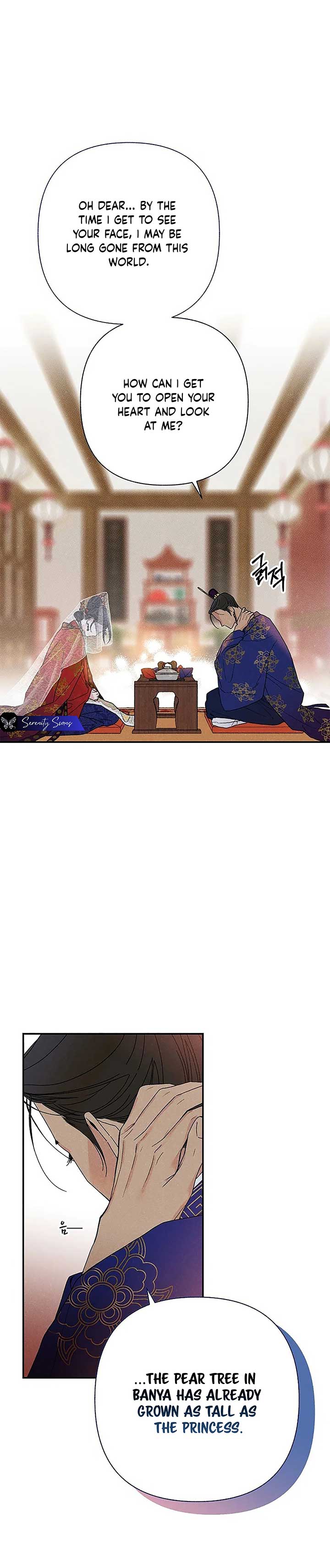 Royal Marriage (2024) Chapter 1 - Page 32