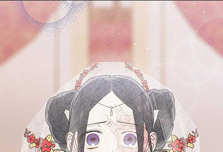 Royal Marriage (2024) Chapter 1 - Page 35