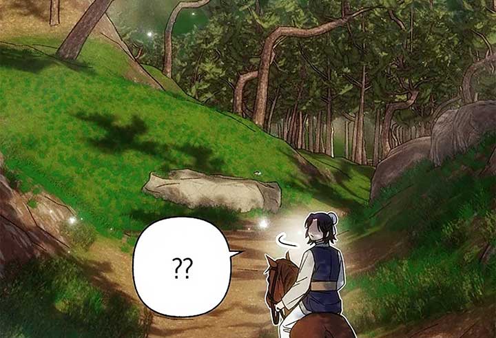 Royal Marriage (2024) Chapter 1 - Page 45