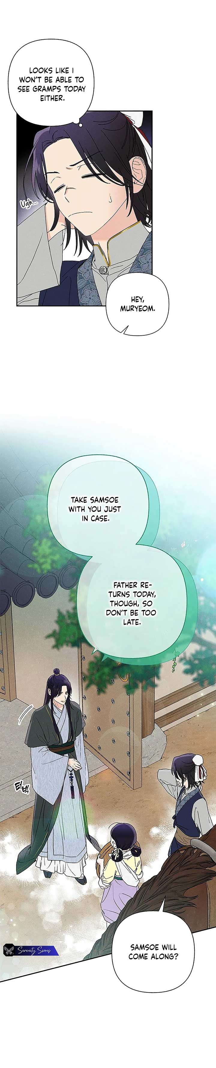 Royal Marriage (2024) Chapter 1 - Page 50